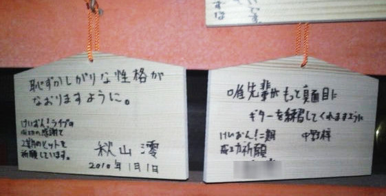 f:id:keyboar:20100916150957j:image:w460