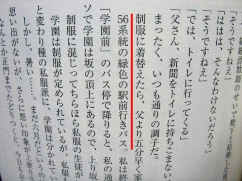 f:id:keyboar:20100926233529j:image