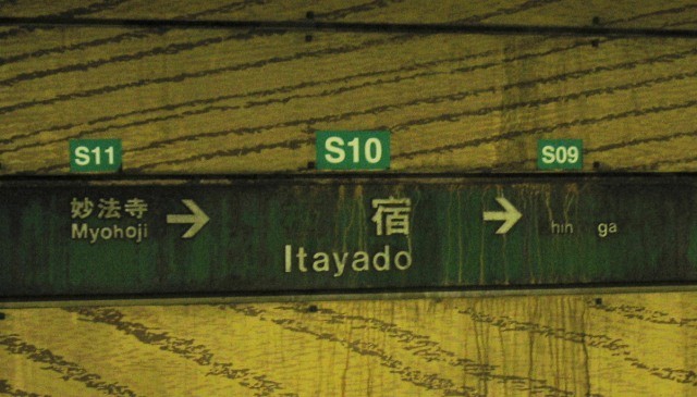 f:id:keyboar:20100927222912j:image:w480