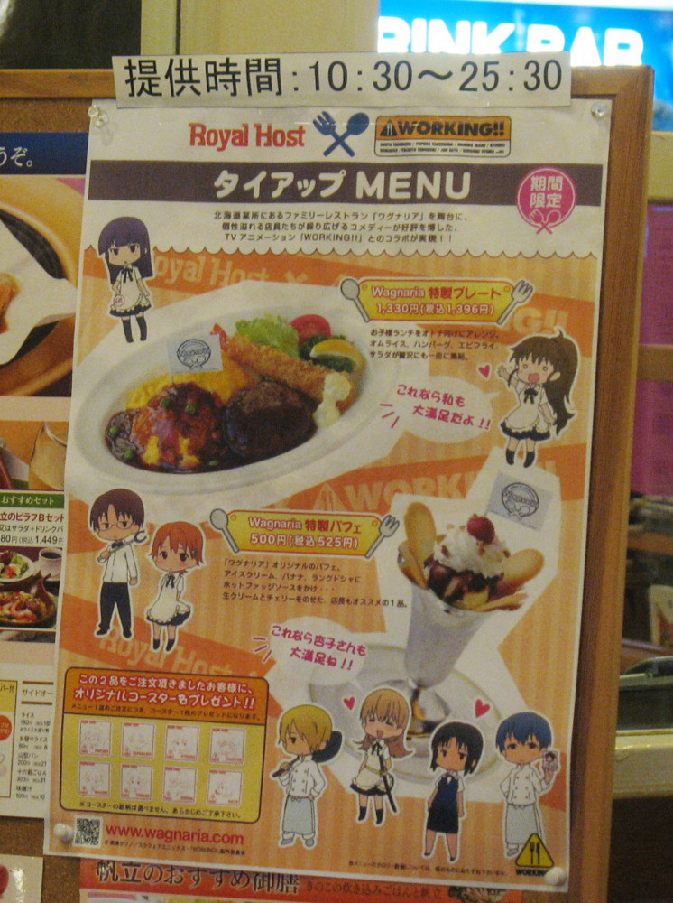 f:id:keyboar:20101011005434j:image:w700