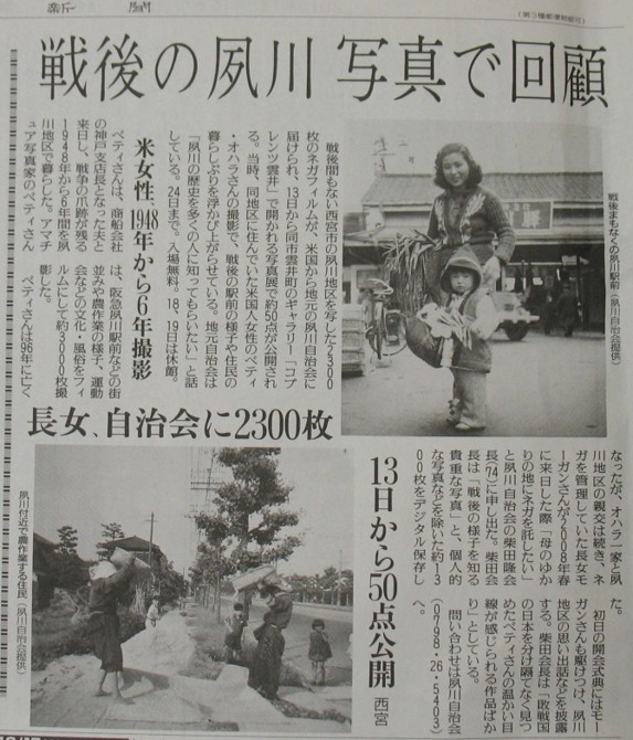 夙川学院百年史 夙川学院百年史 Yahoo!オークション -「百年史」(文化