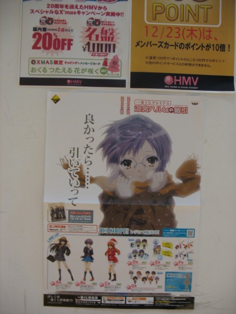 f:id:keyboar:20101229235421j:image:w300