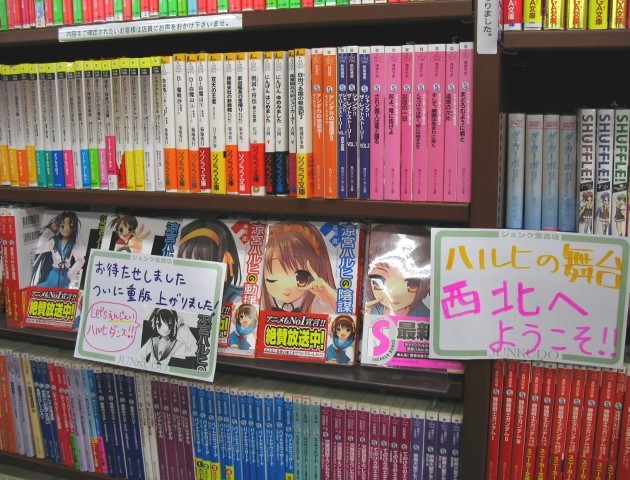 f:id:keyboar:20101230010015j:image
