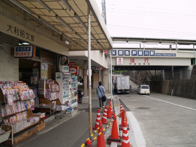 f:id:keyboar:20110511162944j:image:w520