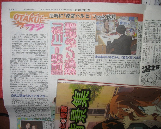 f:id:keyboar:20110511192929j:image:w600
