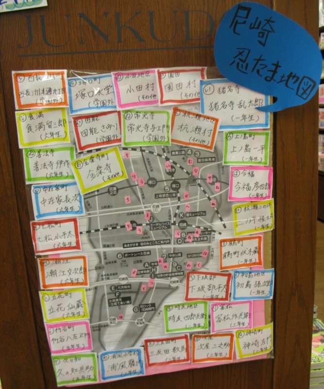 f:id:keyboar:20110524180521j:image:w500