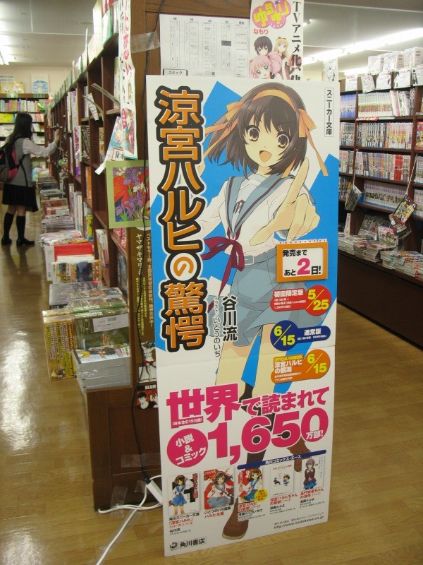 f:id:keyboar:20110524180522j:image:w520