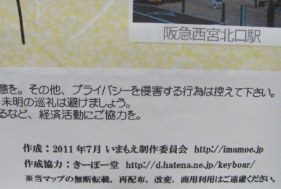 f:id:keyboar:20110711222013j:image