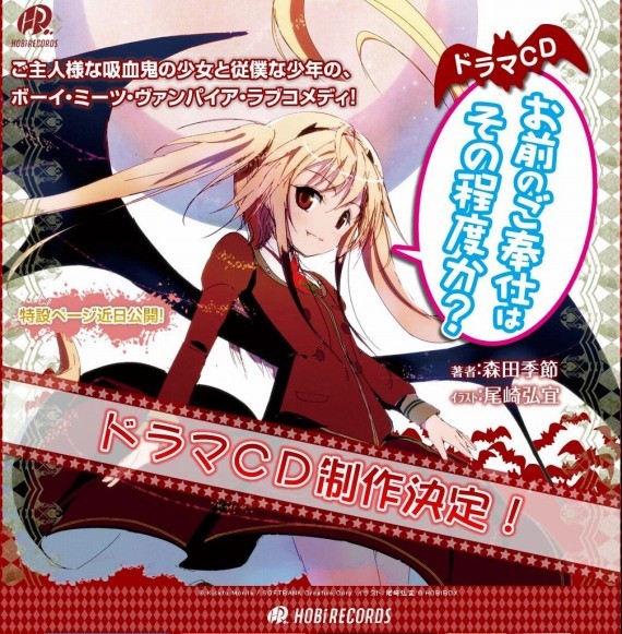 森田季節 お前のご奉仕はその程度か 豪華キャストでドラマｃｄ化 きーぼー堂