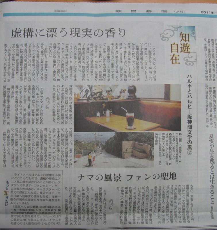 f:id:keyboar:20110914234029j:image:w640