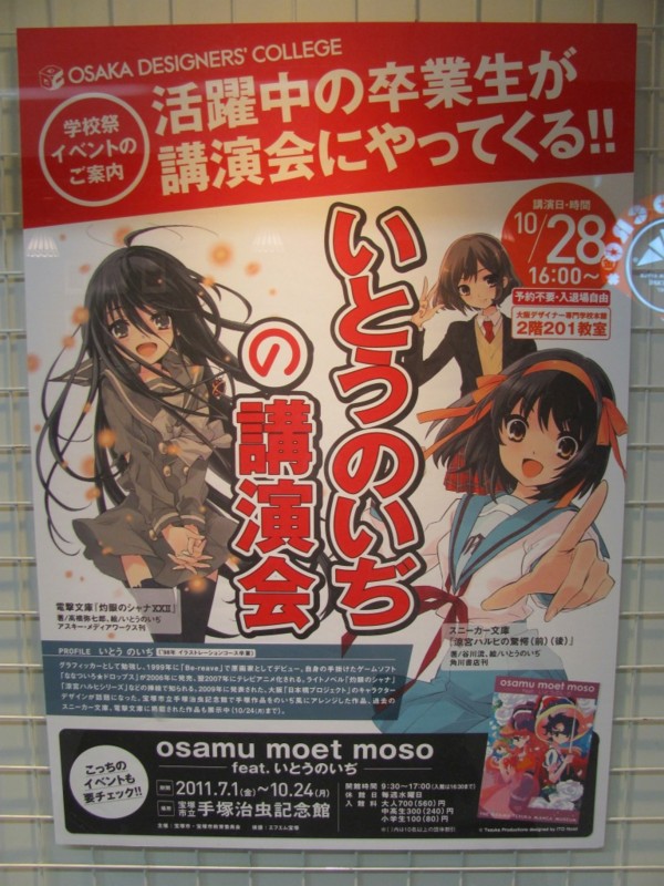f:id:keyboar:20111021001520j:image:w500