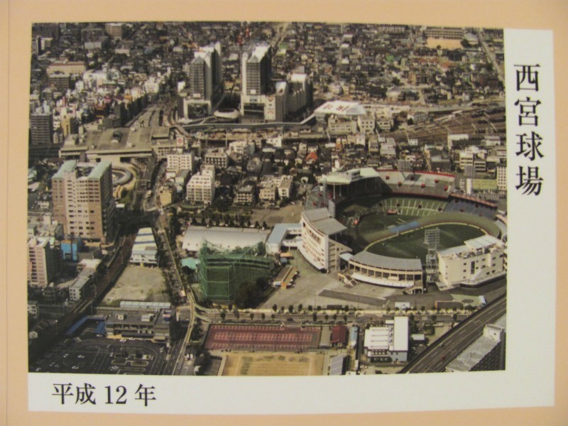 昔の西宮を見られる阪急西宮ガーデンズの「にしのみや写真館」、2011/11/27まで - きーぼー堂