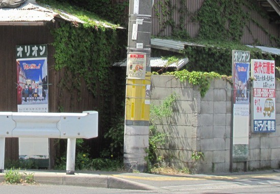 12 4 29淡路島 洲本オリオンでの映画けいおん 鑑賞記 きーぼー堂