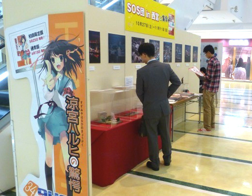 f:id:keyboar:20121101234508j:image:w470