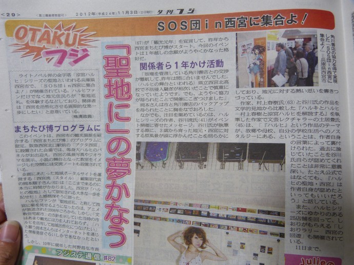 f:id:keyboar:20121103002651j:image