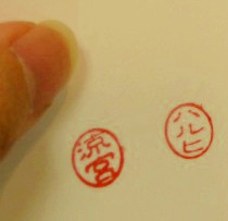 f:id:keyboar:20121103002655j:image