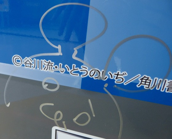 f:id:keyboar:20121103002659j:image