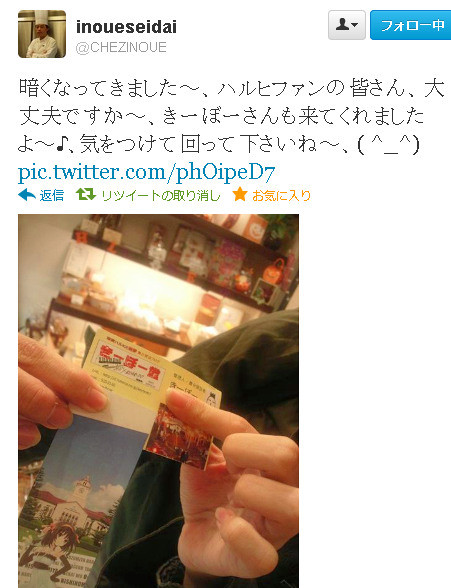f:id:keyboar:20121103002703j:image