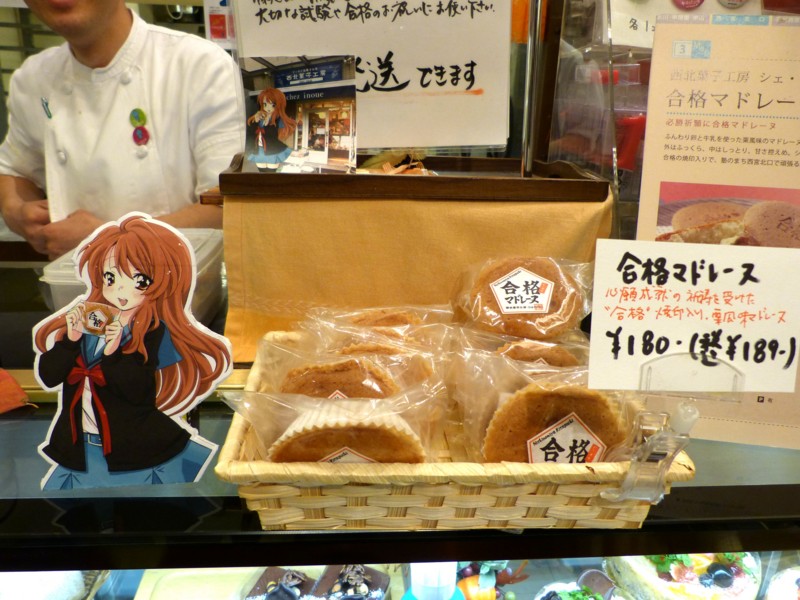 f:id:keyboar:20121117001303j:image:w500