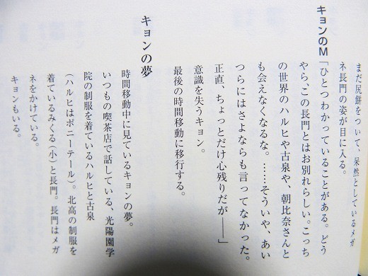 f:id:keyboar:20121204225015j:image