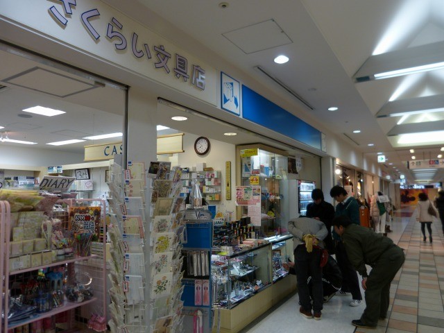 f:id:keyboar:20130217004323j:image:w520