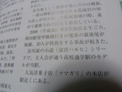 f:id:keyboar:20130217010008j:image