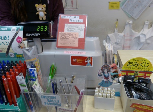ファンが描いた涼宮ハルヒ×印鑑POPが西宮・さくらい文具店に寄贈される
