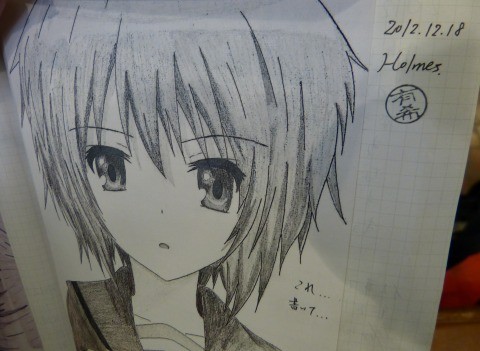 f:id:keyboar:20130217130152j:image
