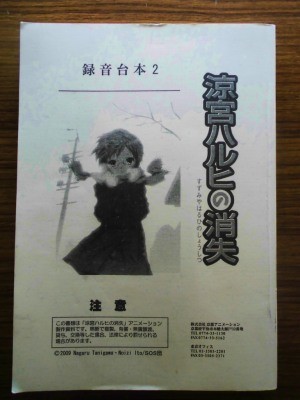 f:id:keyboar:20130831174032j:image:w250