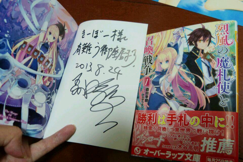 f:id:keyboar:20130902014520j:image:w500