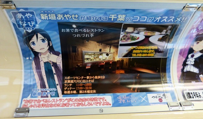 f:id:keyboar:20130908223009j:image:w500