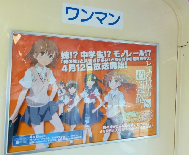 f:id:keyboar:20130908223015j:image:w500