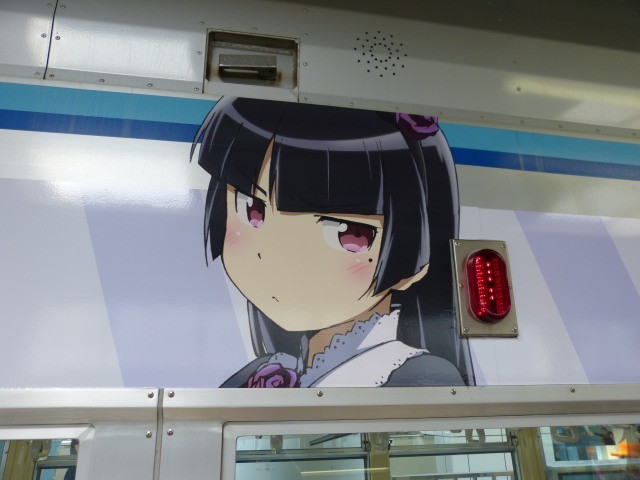 f:id:keyboar:20130912232031j:image:w500