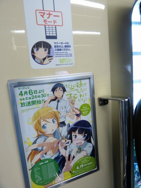 f:id:keyboar:20130912232035j:image