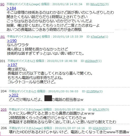 f:id:keyboar:20131012202626j:image