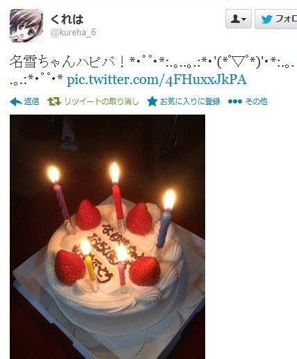 f:id:keyboar:20131224230031j:image