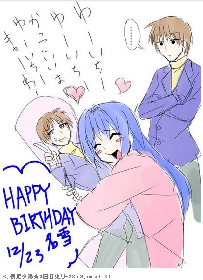 f:id:keyboar:20131224230032j:image