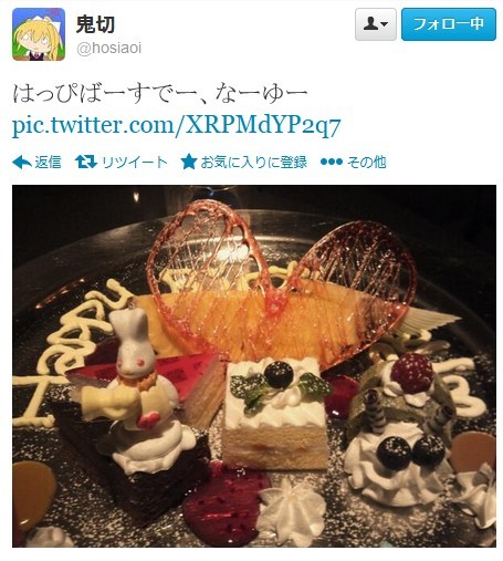 f:id:keyboar:20131224230309j:image