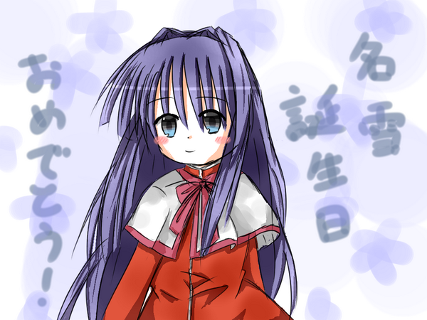 f:id:keyboar:20131224230442p:image:w350