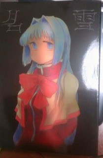 f:id:keyboar:20131225020744j:image