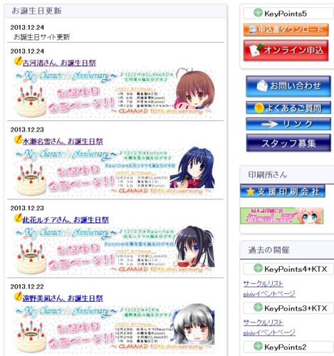 f:id:keyboar:20131225150951j:image