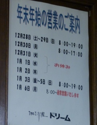 f:id:keyboar:20131226002553j:image