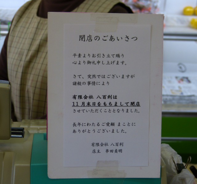 f:id:keyboar:20131229001556j:image:w480