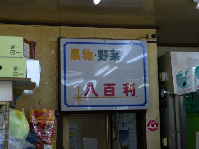 f:id:keyboar:20131229001558j:image:w400