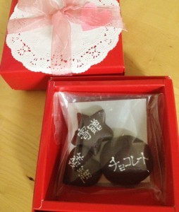f:id:keyboar:20140213020900j:image