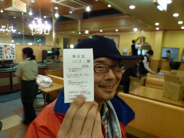 f:id:keyboar:20140225193549j:image:w480