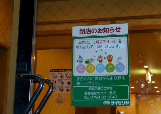 f:id:keyboar:20140225193559j:image:w480