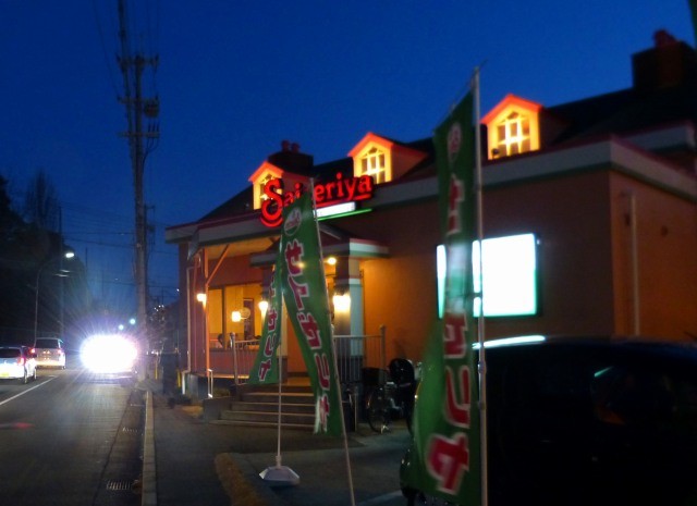 f:id:keyboar:20140301215949j:image:w480