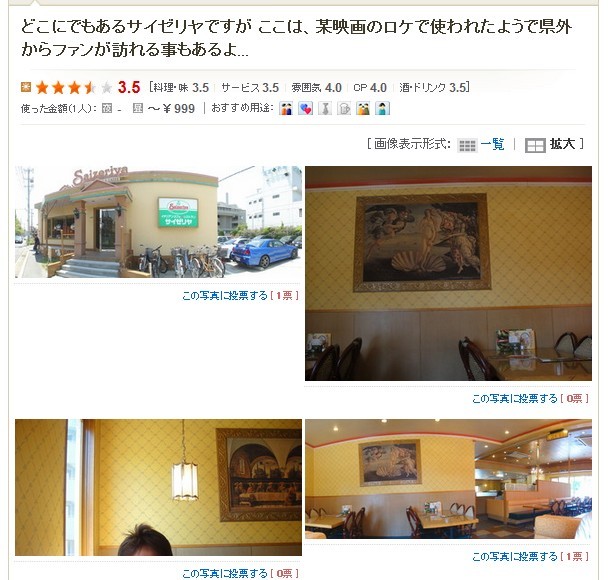 f:id:keyboar:20140302034711j:image:w400