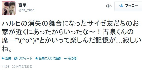 f:id:keyboar:20140302155737j:image:w480 f:id:keyboar:20140302155737j:image:w480